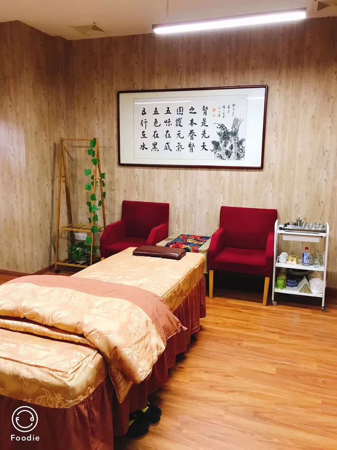 &#26143;&#31354;&#20307;&#32946;